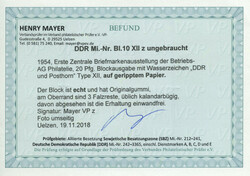 Tag der Briefmarke 1954, Wz.2 XII, ungebr. Block auf gerippten Papier ...